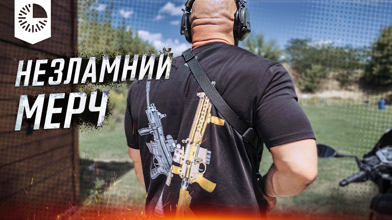 Історія про наш благодійний мерч, якого могло не бути