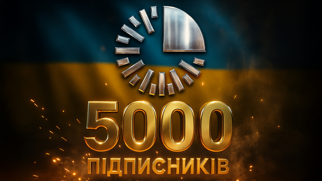 Вже 5000 підписників на Ютуб-каналі NT4UA!