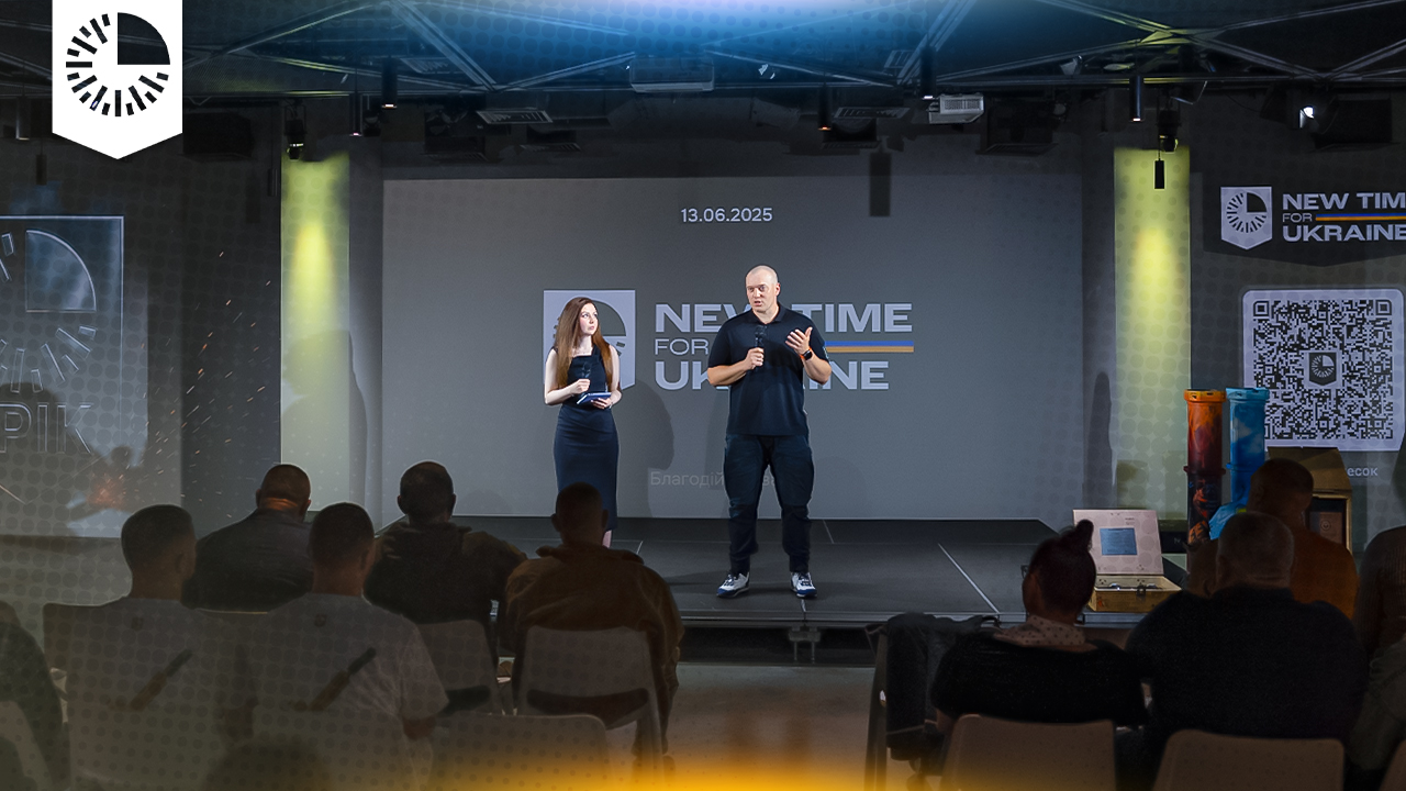 Results for the first year of NT4UA's activities