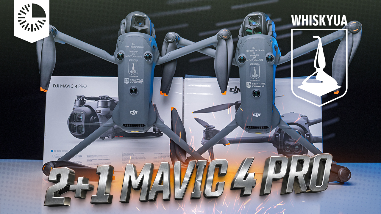 Три Mavic 4 Pro для 54 розвідбату! звіт та новий реліз Whisky UA
