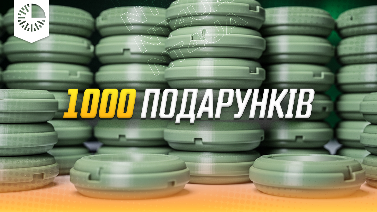 Ми передаємо розвідникам в 54 ОРБ "подарунки" для окупантів