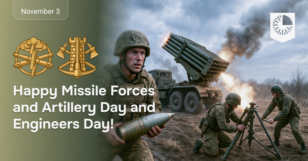 Day of Missile Forces, Artillery and Engineer Troops