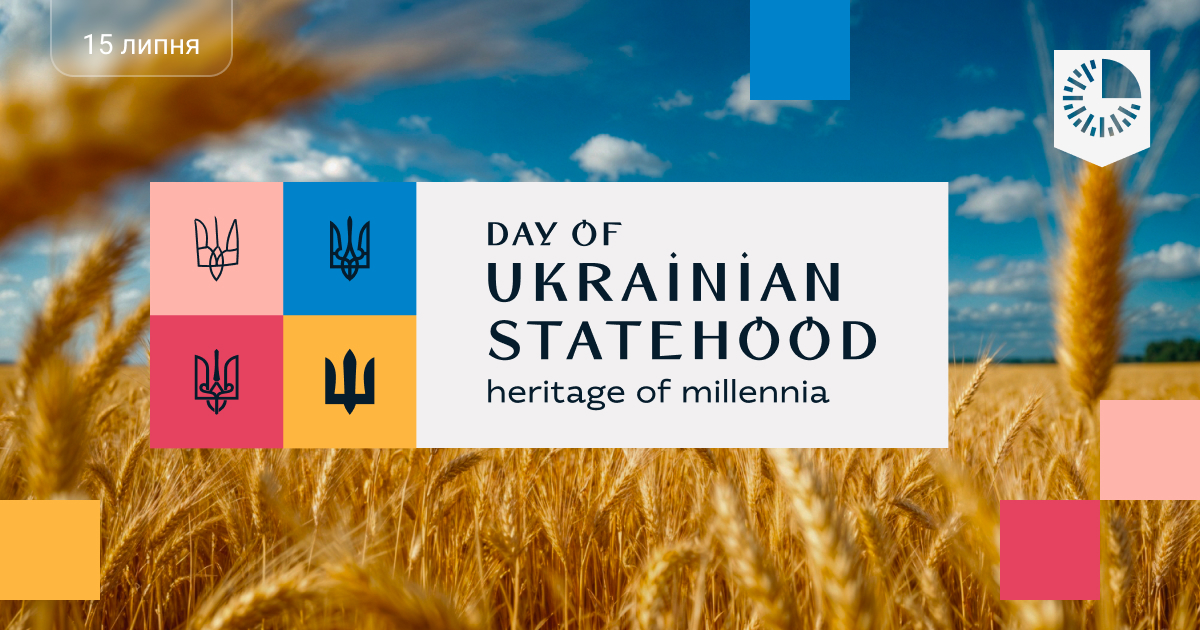 3 holidays are celebrated in Ukraine on July 15