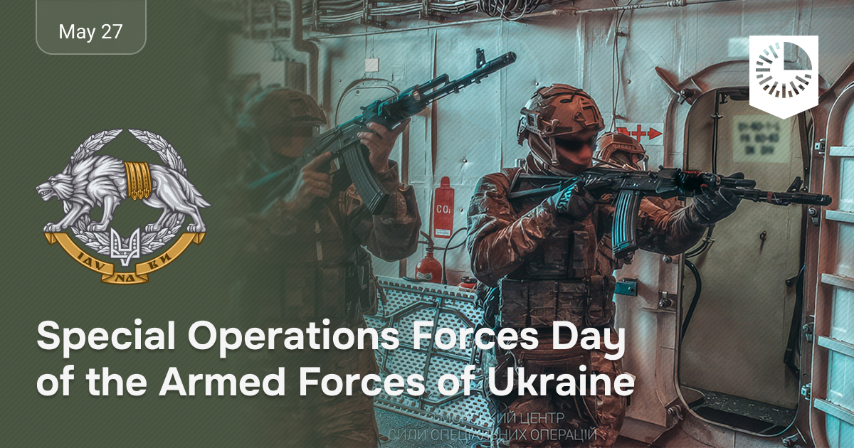 Happy Special Operations Forces Day of Ukraine!