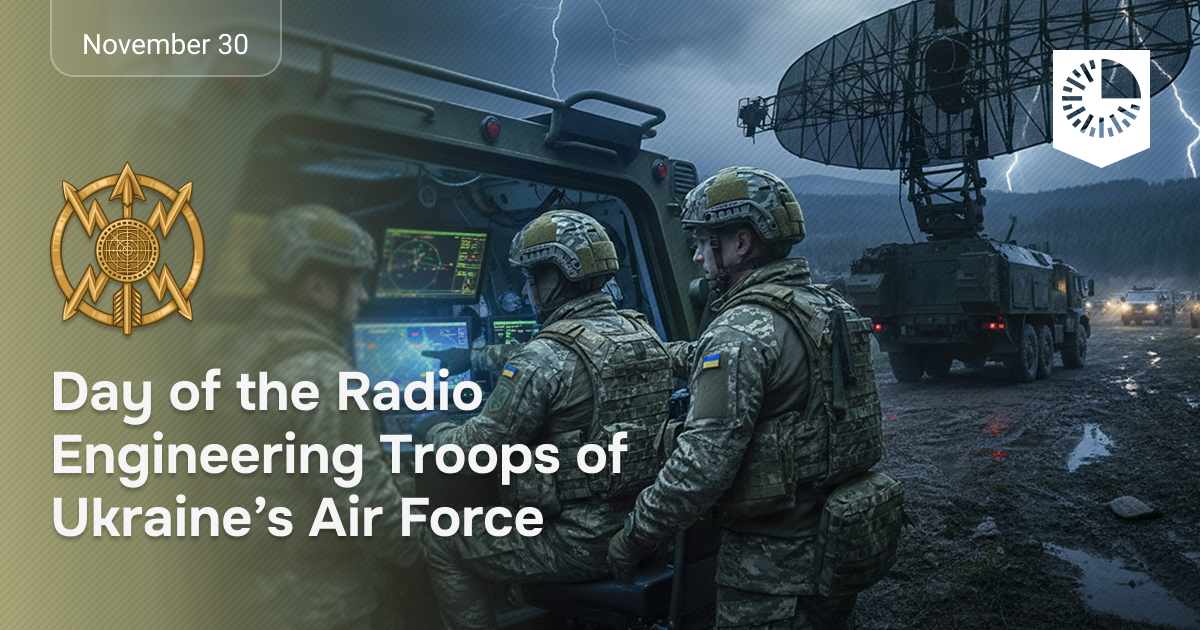 Day of Radio Engineering Troops of the Air Force of the Armed Forces of Ukraine