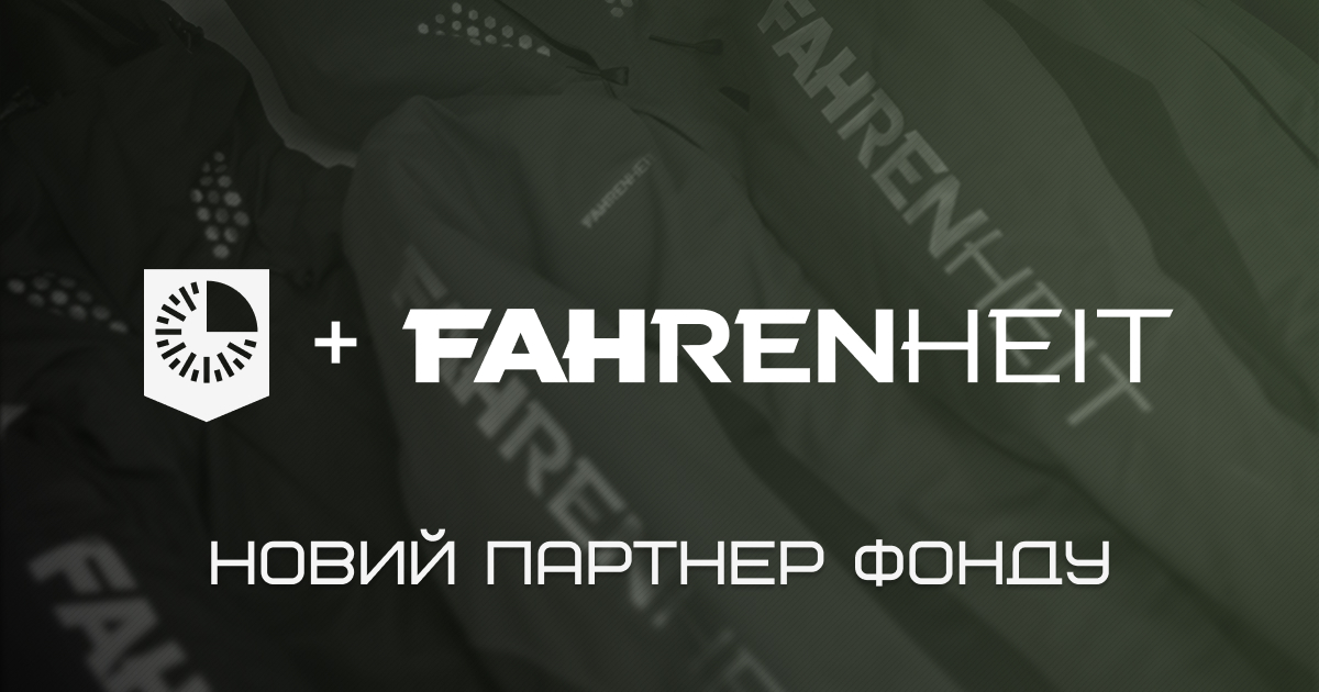 Компанія FAHRENHEIT стала партнером Фонда NT4UA