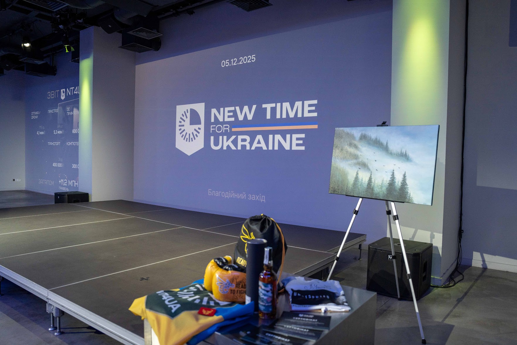 NT4UA провів Благодійний захід, присвячений волонтерам та військовим