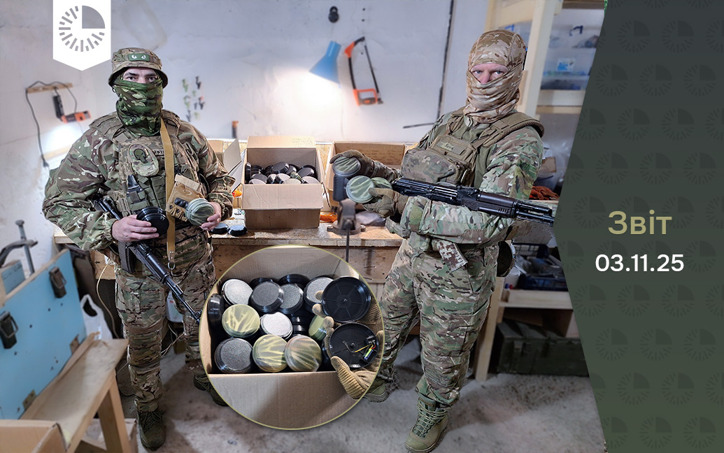 Ми вже передали 1000 корисних "подарунків" для окупантів