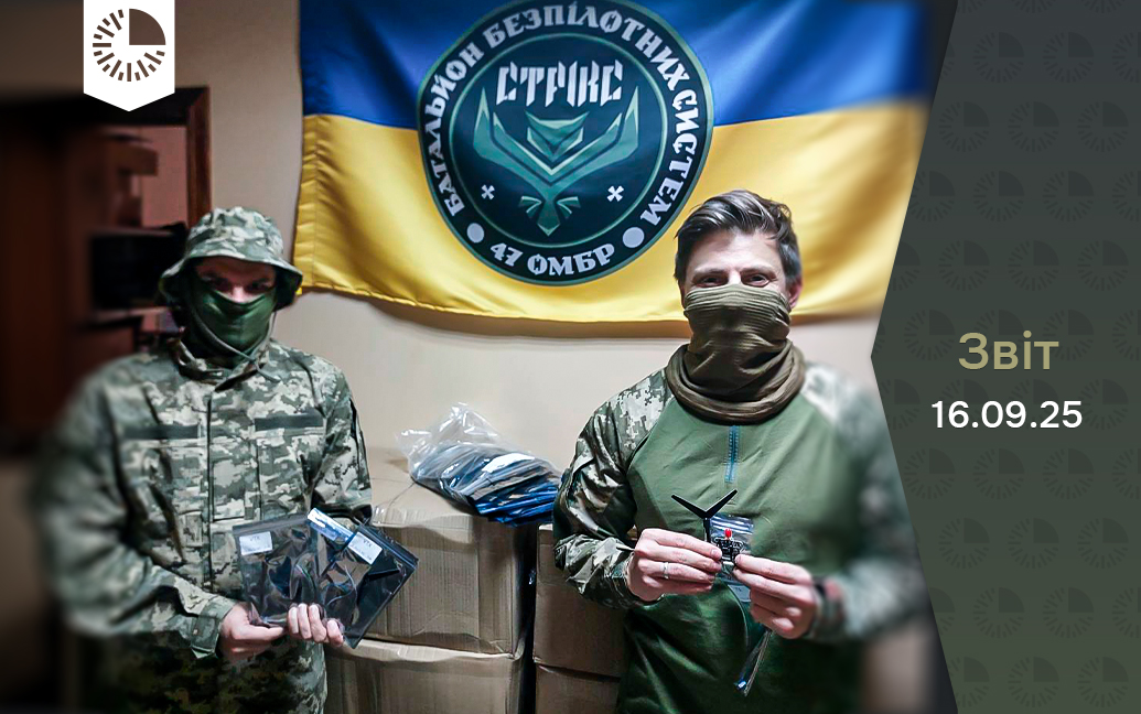 Бійці ББС 47 ОМБР “Стрікс” дякують Фонду NT4UA за відеопередавачі для дронів