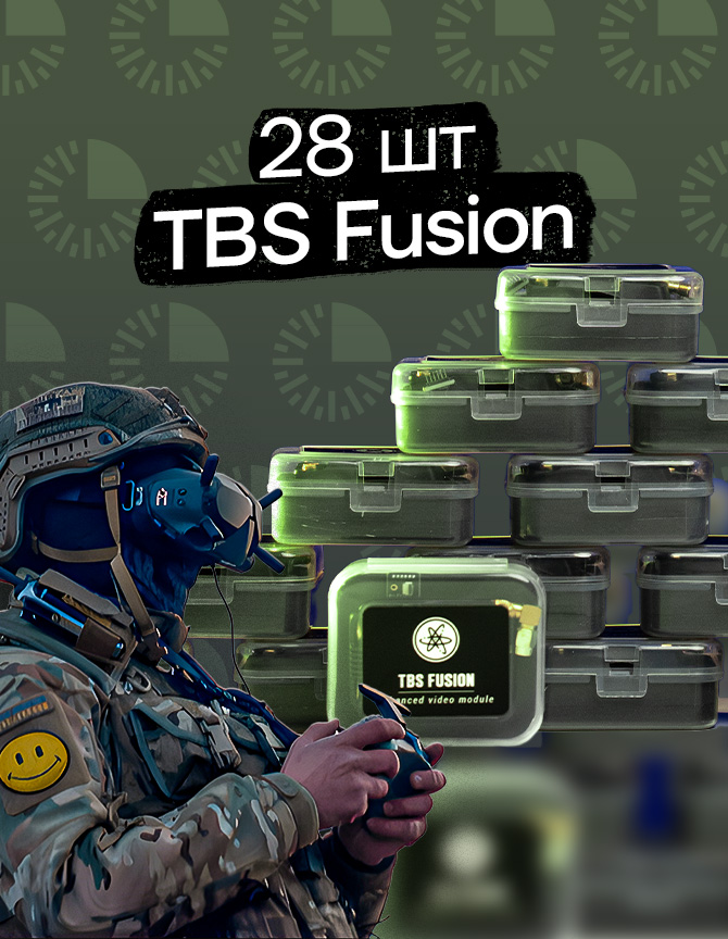 28 відеоприймачів TBS Fusion для ББС 47 ОМБР “Стрікс”