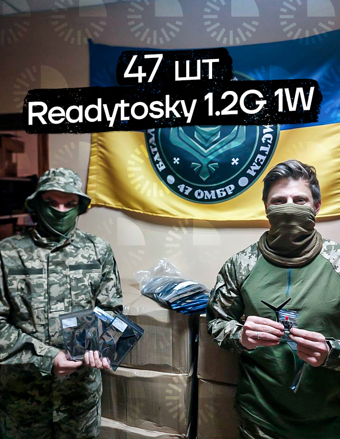 Video transmitters for drones Readytosky 1.2G 1W