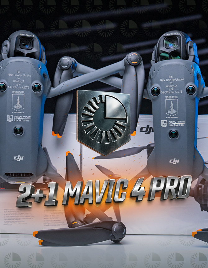 Потужні дрони Mavic 4 Pro для 54 ОРБ